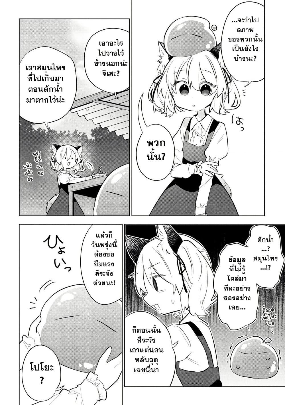 Doujin-Lc- อ่าน โดจิน มังฮวา เกาหลี ญี่ปุ่น จีน แปลไทย 3 ตอนที่ 1 2 3 4 5 6 7 8 9 10 11 12 13 14 ฟรี ไม่มีโฆษณา อ่าน โดจิน Manhwa เกาหลี ญี่ปุ่น จีน เรามีครบ คัดมาให้เน้นๆ โดจิน 18+ รับประกันความฟินโดย  Doujin Lc