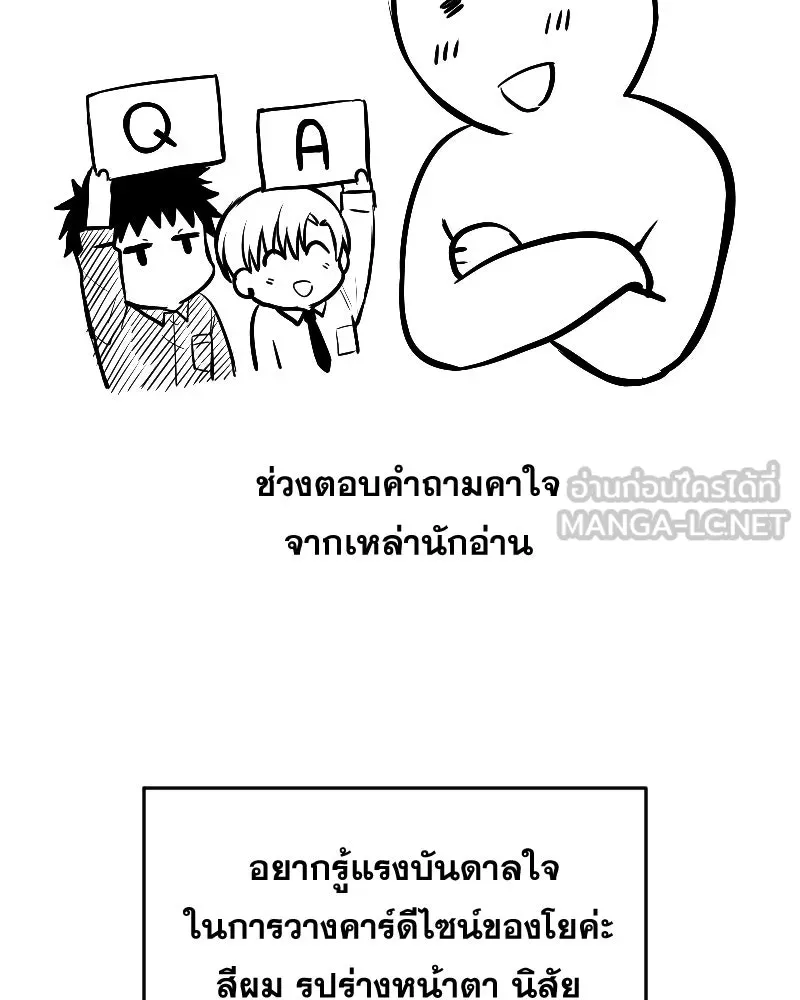 Promise of Death ตอนที่ [รีวิว] ซีซัน 1 รูปที่ 39