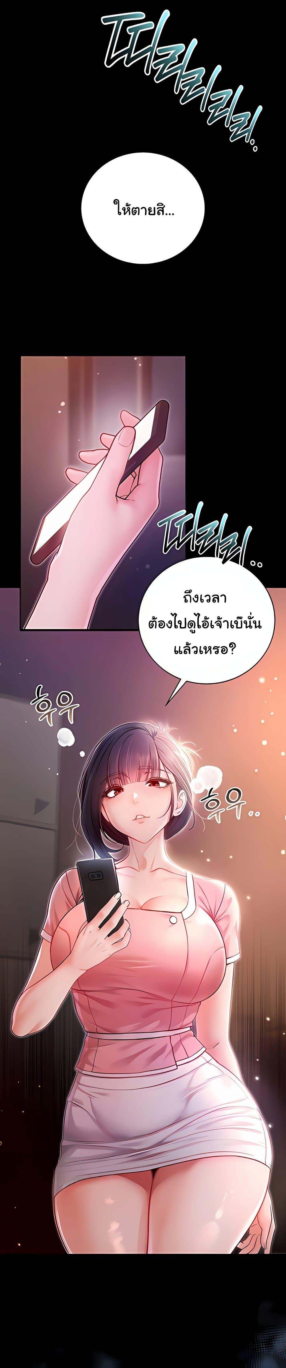 Doujin-Lc- อ่าน โดจิน มังฮวา เกาหลี ญี่ปุ่น จีน แปลไทย I Am a Vampire ตอนที่ 1 2 3 4 5 6 7 8 9 10 11 12 13 14 ฟรี ไม่มีโฆษณา อ่าน โดจิน Manhwa เกาหลี ญี่ปุ่น จีน เรามีครบ คัดมาให้เน้นๆ โดจิน 18+ รับประกันความฟินโดย  Doujin Lc