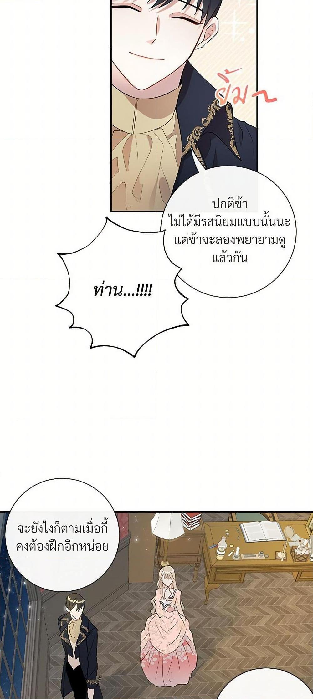 Manga-lc-com อ่านมังงะ อ่านการ์ตูน ออนไลน์ ฟรี Please Don’t Eat Me! ตอนที่ 1 2 3 4 5 6 7 8 9 10 11 12 13 14 ฟรี ไม่มีโฆษณา Manga-lc - อ่าน มังงะ อ่าน การ์ตูน ออนไลน์ อ่านมังงะ ฟรี