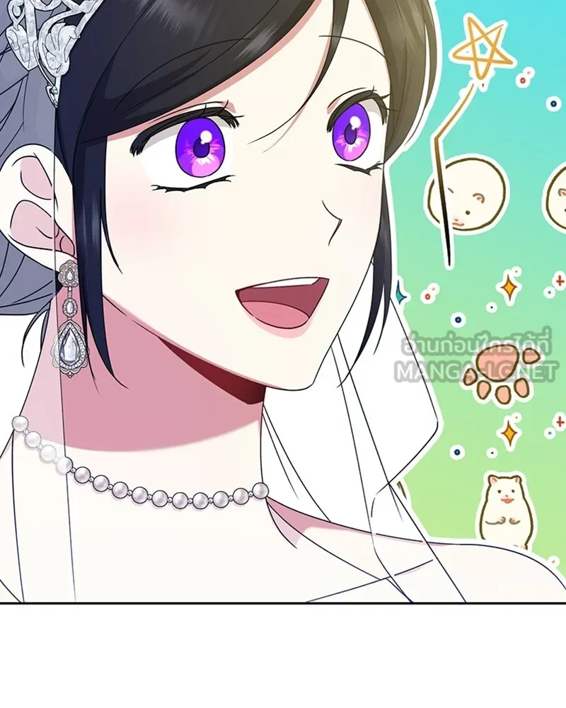 ภารกิจไล่ตามลุค บีเชล ตอนที่ 15 รูปที่ 24