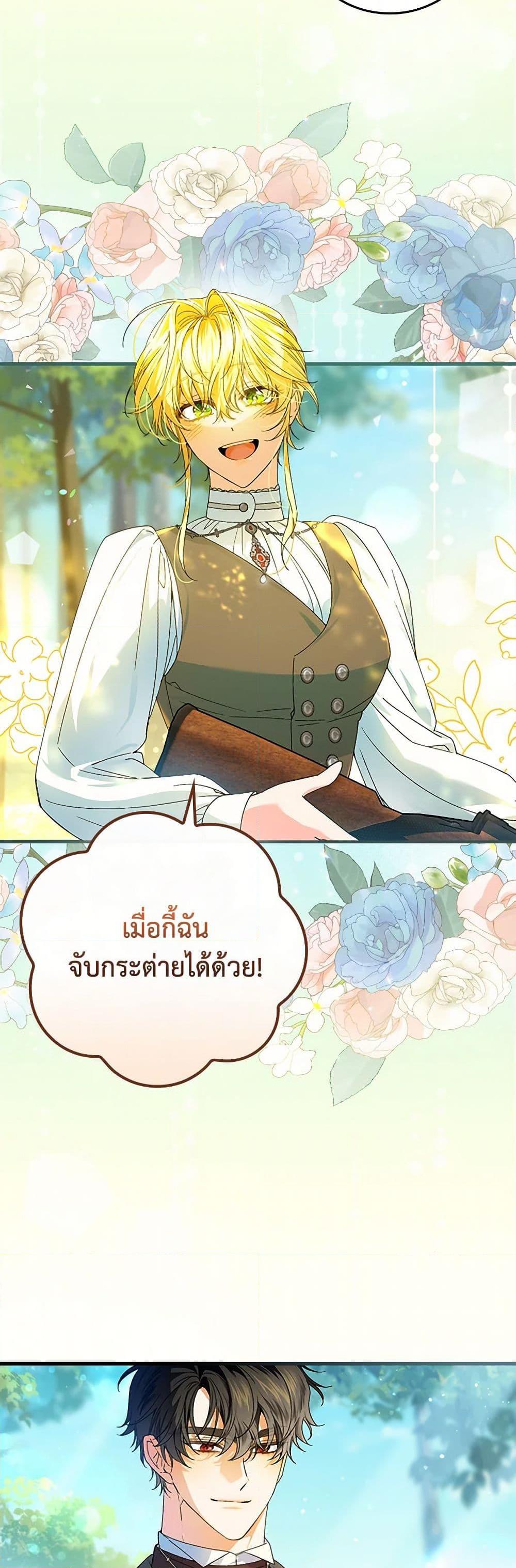 Manga-lc-com อ่านมังงะ อ่านการ์ตูน ออนไลน์ ฟรี The Perfect Plan for a Fairy-Tale Ending ตอนที่ 1 2 3 4 5 6 7 8 9 10 11 12 13 14 ฟรี ไม่มีโฆษณา Manga-lc - อ่าน มังงะ อ่าน การ์ตูน ออนไลน์ อ่านมังงะ ฟรี
