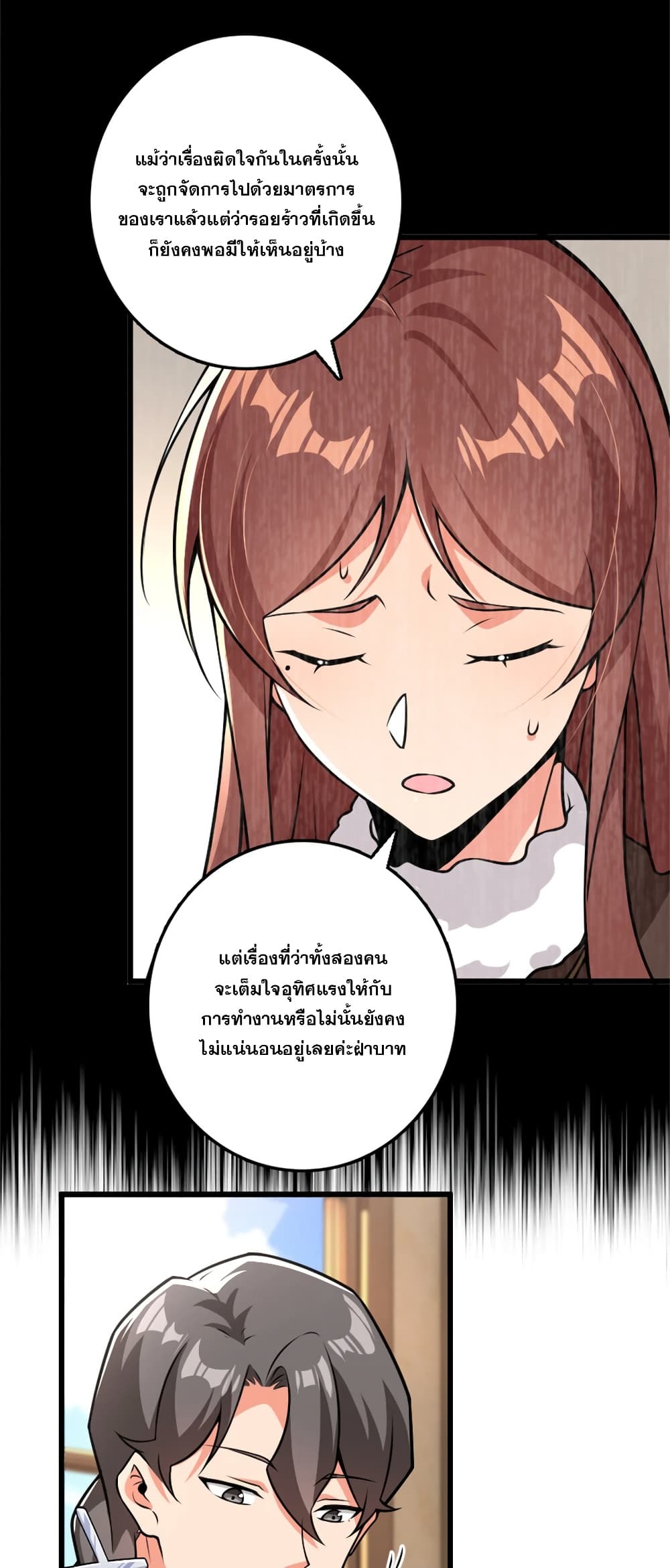 Manga-lc-com อ่านมังงะ อ่านการ์ตูน ออนไลน์ ฟรี Release That Witch ตอนที่ 1 2 3 4 5 6 7 8 9 10 11 12 13 14 ฟรี ไม่มีโฆษณา Manga-lc - อ่าน มังงะ อ่าน การ์ตูน ออนไลน์ อ่านมังงะ ฟรี