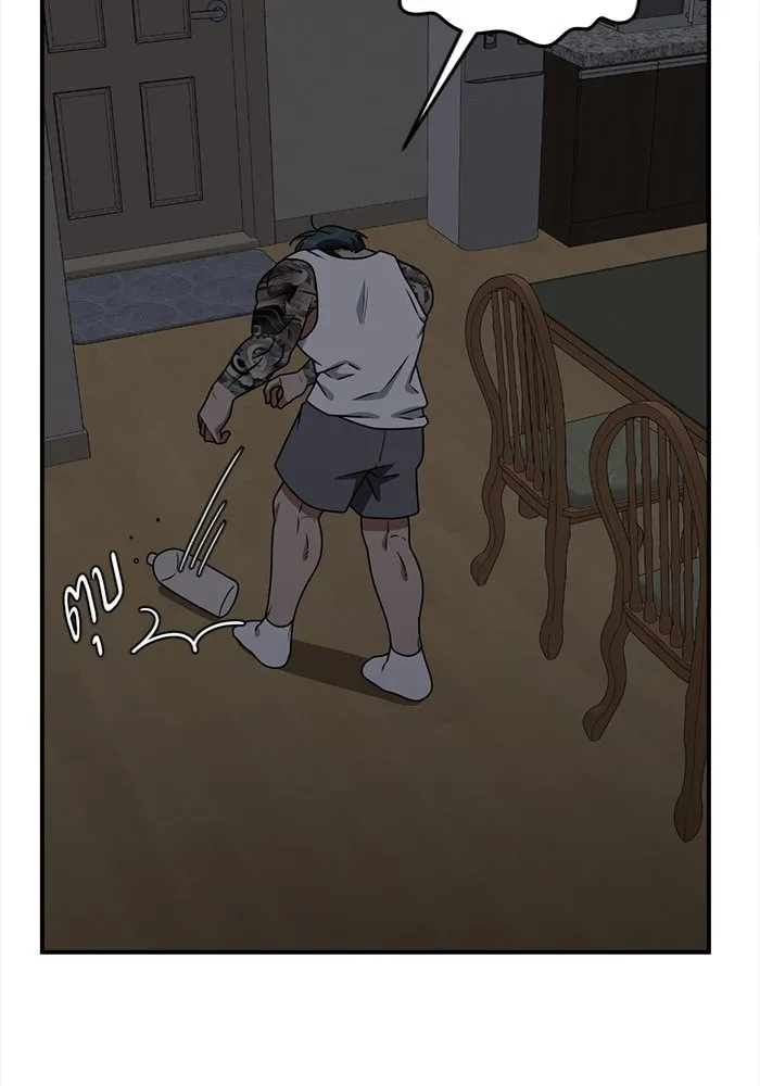 ช่วยเปลี่ยนฉันที ตอนที่ 135. ฮานายอง 8 รูปที่ 133