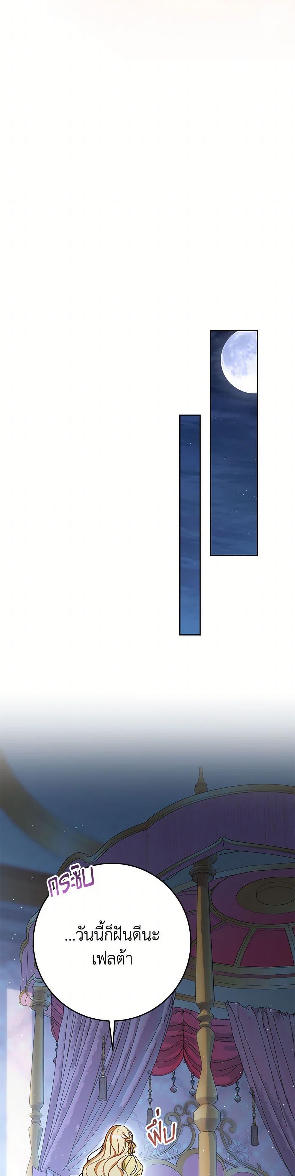 Manga-lc-com อ่านมังงะ อ่านการ์ตูน ออนไลน์ ฟรี I Raised My Younger Sister Beautifully ตอนที่ 1 2 3 4 5 6 7 8 9 10 11 12 13 14 ฟรี ไม่มีโฆษณา Manga-lc - อ่าน มังงะ อ่าน การ์ตูน ออนไลน์ อ่านมังงะ ฟรี