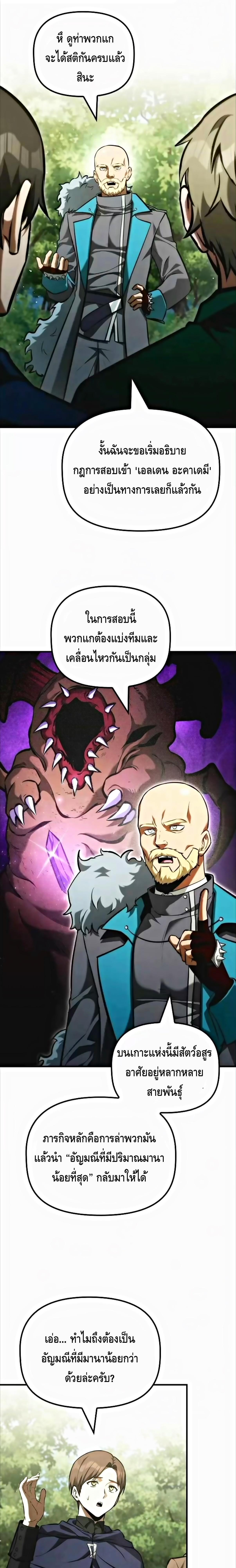 Manga-lc-com อ่านมังงะ อ่านการ์ตูน ออนไลน์ ฟรี The Necromancer Family’s Young Heir ตอนที่ 1 2 3 4 5 6 7 8 9 10 11 12 13 14 ฟรี ไม่มีโฆษณา Manga-lc - อ่าน มังงะ อ่าน การ์ตูน ออนไลน์ อ่านมังงะ ฟรี