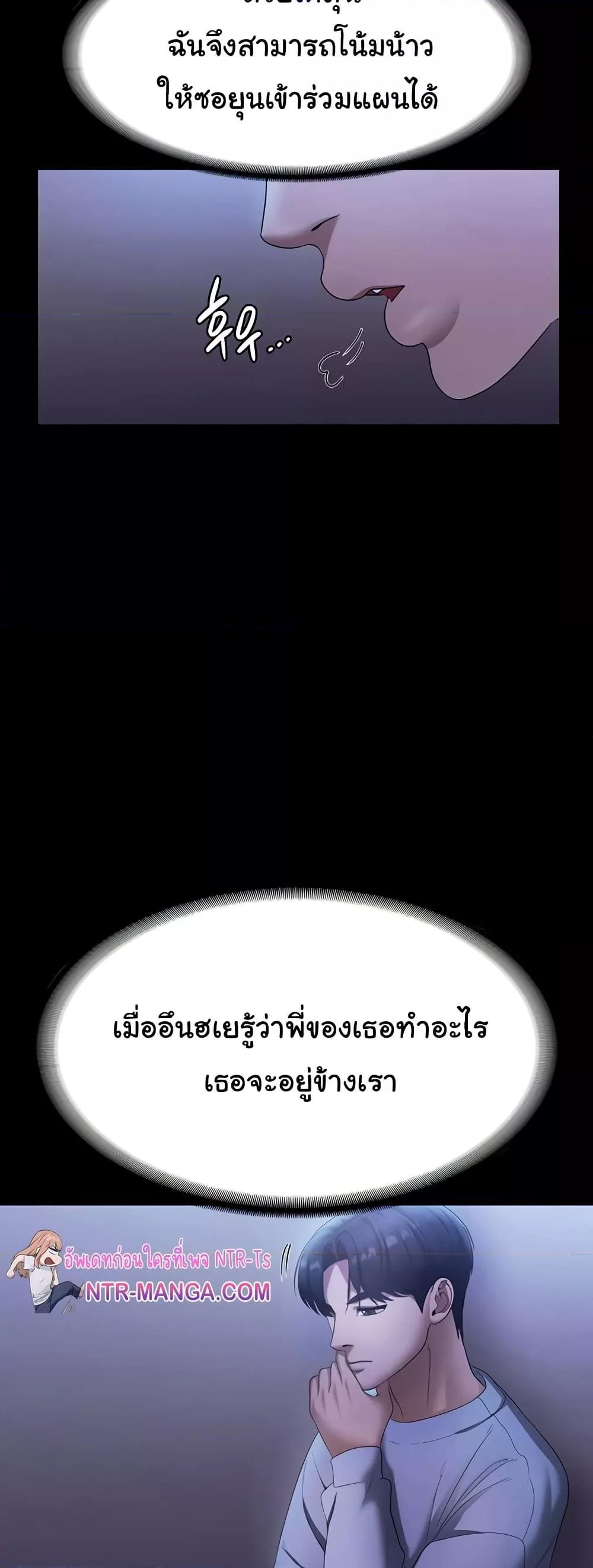 Doujin-Lc- อ่าน โดจิน มังฮวา เกาหลี ญี่ปุ่น จีน แปลไทย The Chairman’s Wife ตอนที่ 1 2 3 4 5 6 7 8 9 10 11 12 13 14 ฟรี ไม่มีโฆษณา อ่าน โดจิน Manhwa เกาหลี ญี่ปุ่น จีน เรามีครบ คัดมาให้เน้นๆ โดจิน 18+ รับประกันความฟินโดย  Doujin Lc