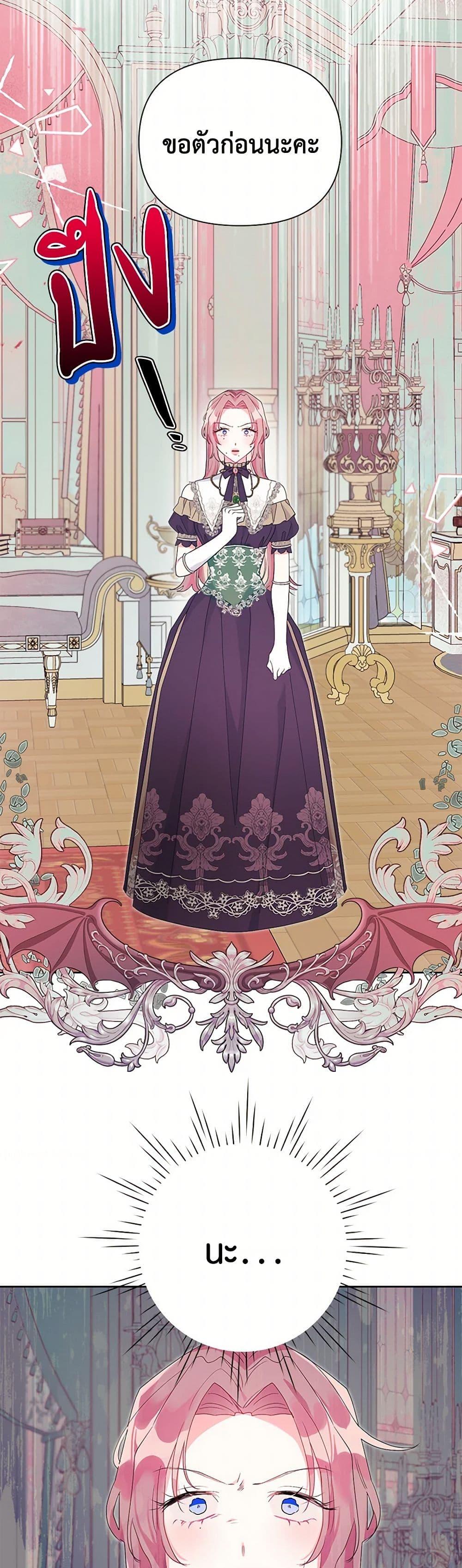 Manga-lc-com อ่านมังงะ อ่านการ์ตูน ออนไลน์ ฟรี The Archvillain’s Daughter-in-Law ตอนที่ 1 2 3 4 5 6 7 8 9 10 11 12 13 14 ฟรี ไม่มีโฆษณา Manga-lc - อ่าน มังงะ อ่าน การ์ตูน ออนไลน์ อ่านมังงะ ฟรี