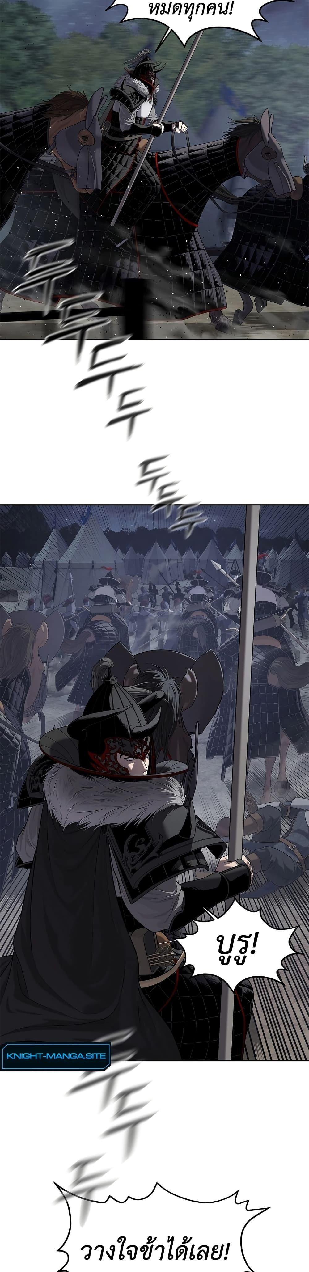 Manga-lc-com อ่านมังงะ อ่านการ์ตูน ออนไลน์ ฟรี The Iron Emperor ตอนที่ 1 2 3 4 5 6 7 8 9 10 11 12 13 14 ฟรี ไม่มีโฆษณา Manga-lc - อ่าน มังงะ อ่าน การ์ตูน ออนไลน์ อ่านมังงะ ฟรี