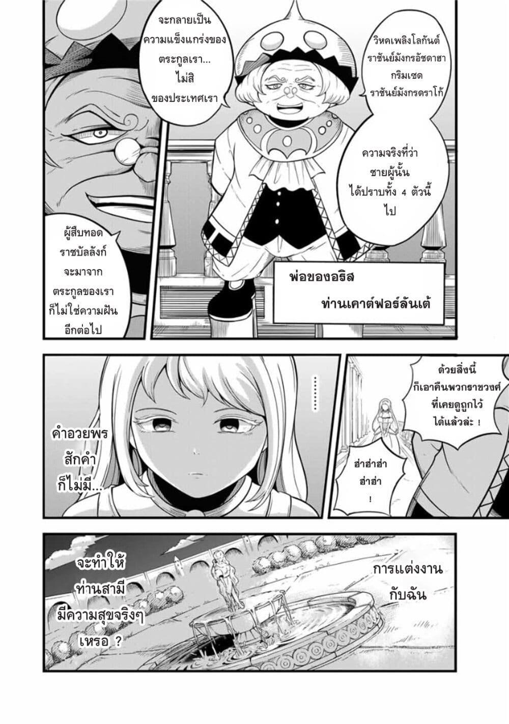 Manga-lc-com อ่านมังงะ อ่านการ์ตูน ออนไลน์ ฟรี Ore, Party nukeru wa ga Kuchiguse no Skill Shukushou no D Rank Boukensha, Seijo to Kekkon Shite Yuusha Party ni Kanyuusuru Hame ni Naru ตอนที่ 1 2 3 4 5 6 7 8 9 10 11 12 13 14 ฟรี ไม่มีโฆษณา Manga-lc - อ่าน มังงะ อ่าน การ์ตูน ออนไลน์ อ่านมังงะ ฟรี
