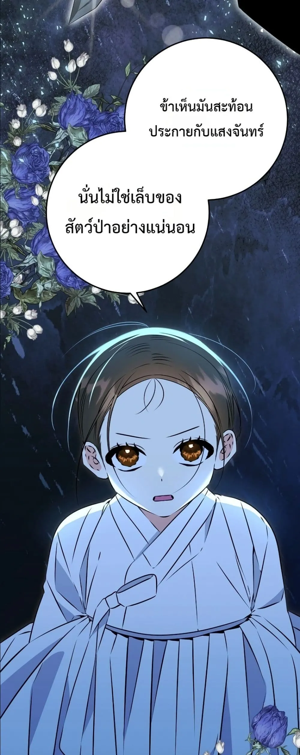 Manga-lc-com อ่านมังงะ อ่านการ์ตูน ออนไลน์ ฟรี The Princess’s Guide to a Perfect Life ตอนที่ 1 2 3 4 5 6 7 8 9 10 11 12 13 14 ฟรี ไม่มีโฆษณา Manga-lc - อ่าน มังงะ อ่าน การ์ตูน ออนไลน์ อ่านมังงะ ฟรี