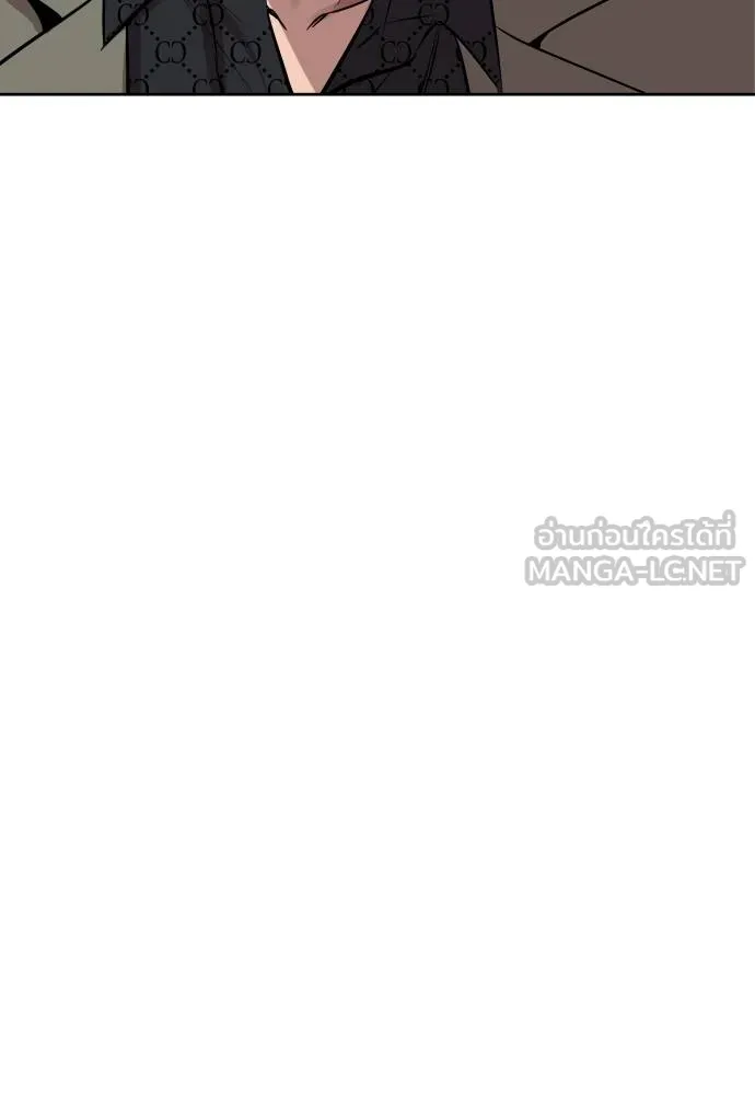 หลานอัจฉริยะ ตอนที่ 23 รูปที่ 157