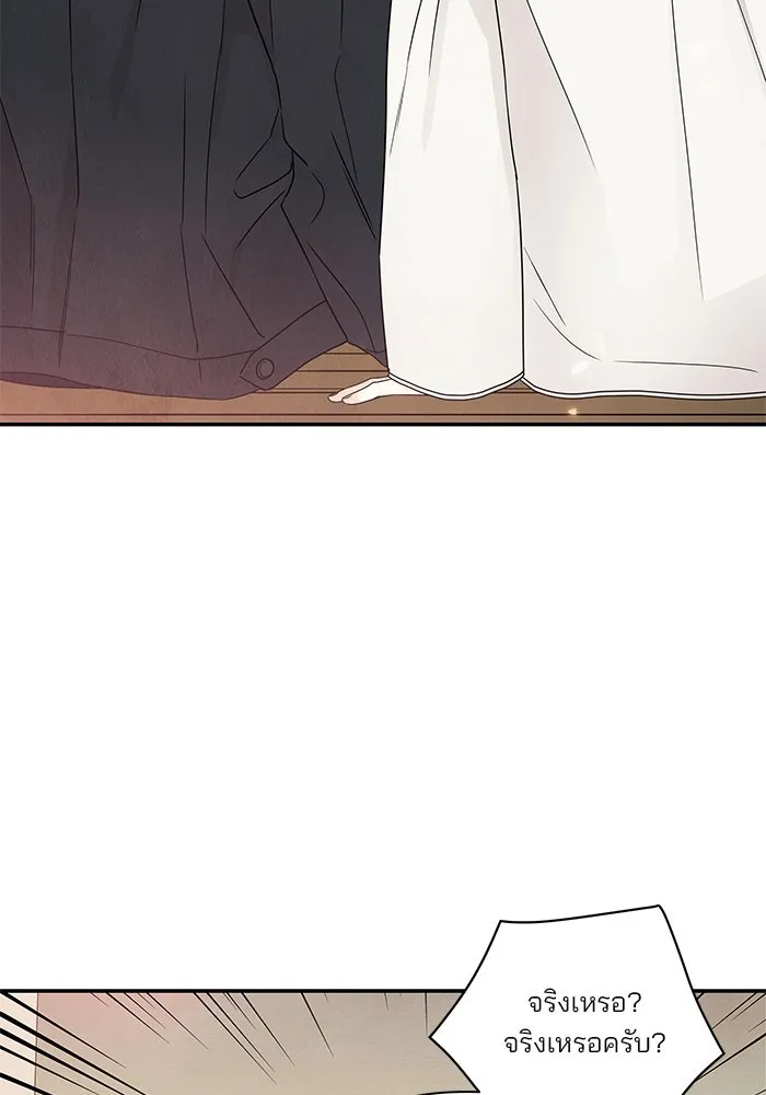 ปุลโซราได้เวลาดัง ตอนที่ 54 รูปที่ 65