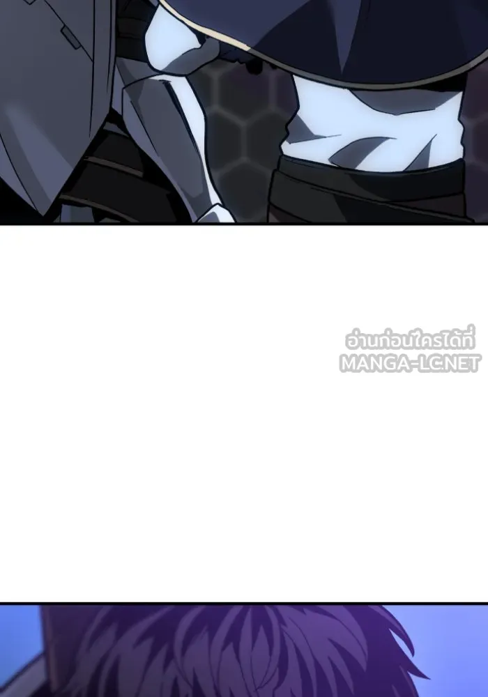 อดีตบอสหอคอย ตอนที่ 2 รูปที่ 285