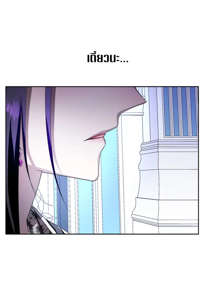 ชิงชีวิตพลิกลิขิตชะตา ตอนที่ 42. เราเลิกกันเถอะเพคะ(2) รูปที่ 136