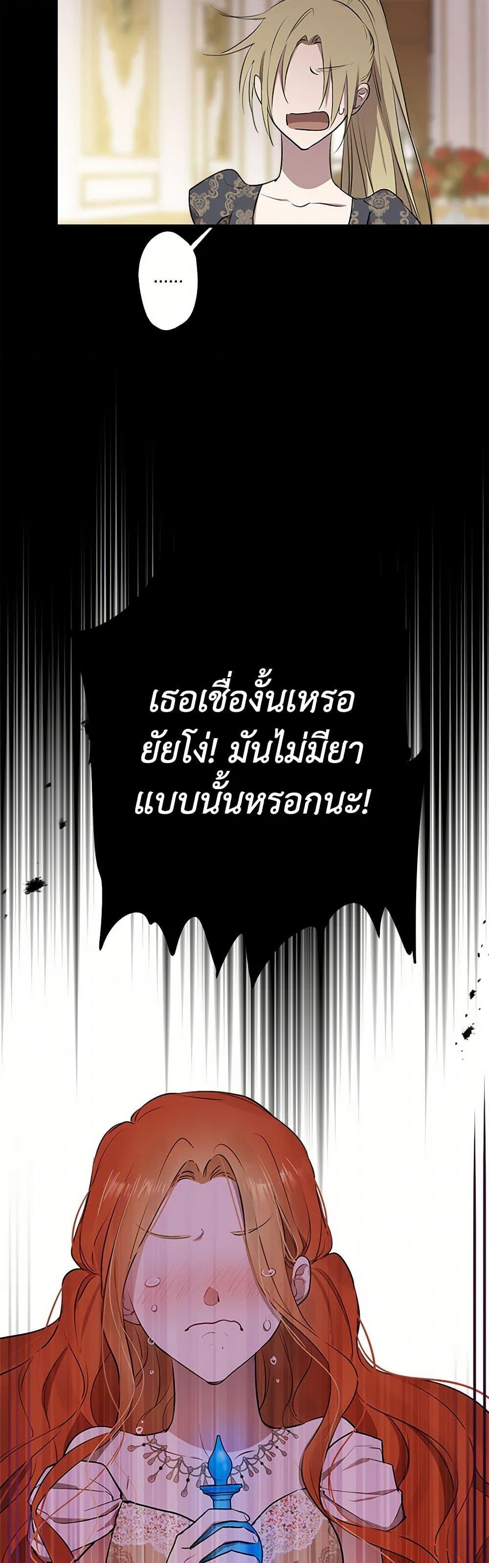 Manga-lc-com อ่านมังงะ อ่านการ์ตูน ออนไลน์ ฟรี The Strongest Characters in the World are Obsessed With Me ตอนที่ 1 2 3 4 5 6 7 8 9 10 11 12 13 14 ฟรี ไม่มีโฆษณา Manga-lc - อ่าน มังงะ อ่าน การ์ตูน ออนไลน์ อ่านมังงะ ฟรี