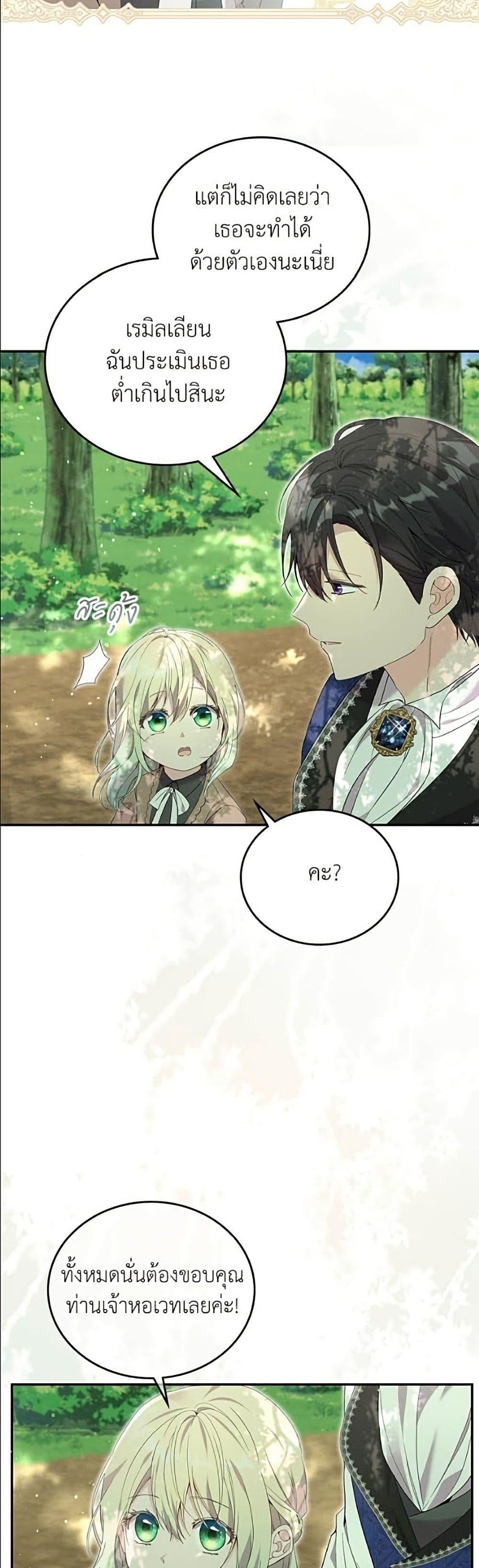 Manga-lc-com อ่านมังงะ อ่านการ์ตูน ออนไลน์ ฟรี Trumping My Tragic Destiny ตอนที่ 1 2 3 4 5 6 7 8 9 10 11 12 13 14 ฟรี ไม่มีโฆษณา Manga-lc - อ่าน มังงะ อ่าน การ์ตูน ออนไลน์ อ่านมังงะ ฟรี