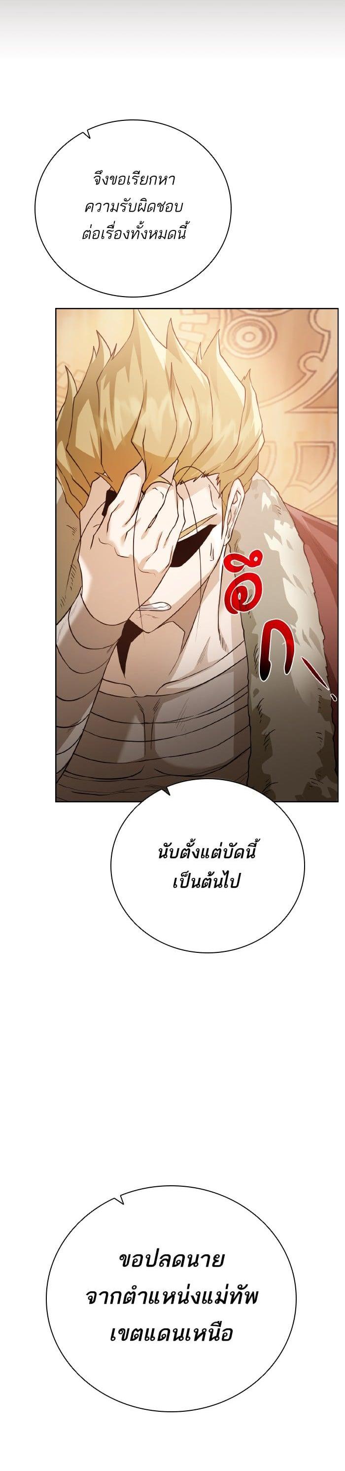 Manga-lc-com อ่านมังงะ อ่านการ์ตูน ออนไลน์ ฟรี Dungeons and Artifacts ตอนที่ 1 2 3 4 5 6 7 8 9 10 11 12 13 14 ฟรี ไม่มีโฆษณา Manga-lc - อ่าน มังงะ อ่าน การ์ตูน ออนไลน์ อ่านมังงะ ฟรี