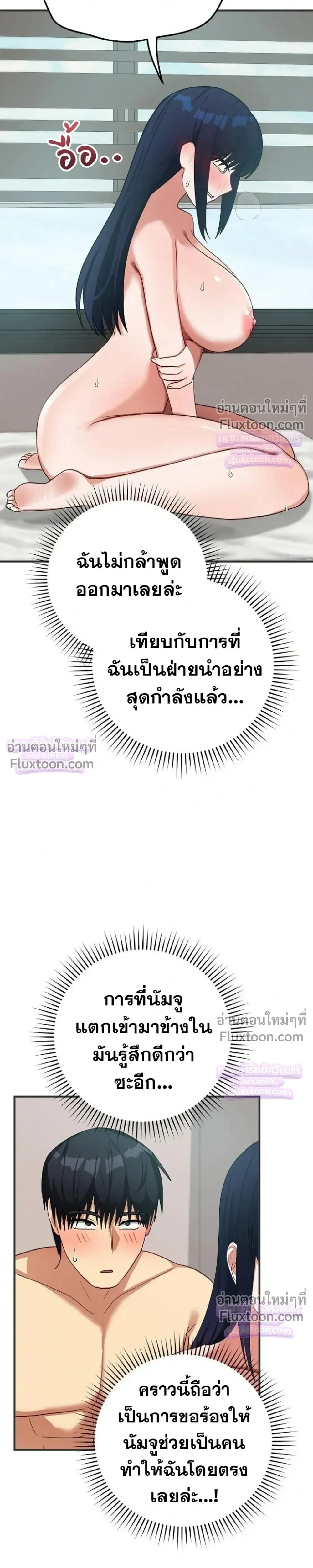 Doujin-Lc- อ่าน โดจิน มังฮวา เกาหลี ญี่ปุ่น จีน แปลไทย Saving My Magical Girl สาวน้อยเวทมนตร์ชอบโชว์ ตอนที่ 1 2 3 4 5 6 7 8 9 10 11 12 13 14 ฟรี ไม่มีโฆษณา อ่าน โดจิน Manhwa เกาหลี ญี่ปุ่น จีน เรามีครบ คัดมาให้เน้นๆ โดจิน 18+ รับประกันความฟินโดย  Doujin Lc