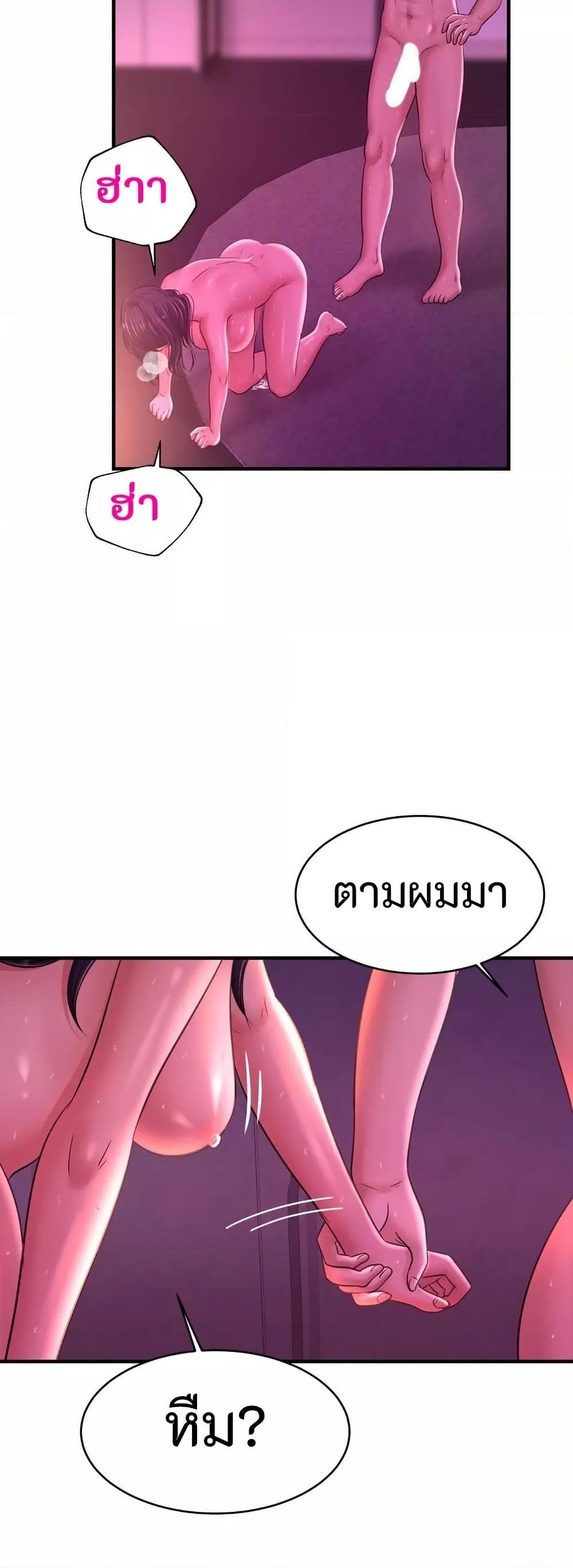 Doujin-Lc- อ่าน โดจิน มังฮวา เกาหลี ญี่ปุ่น จีน แปลไทย Secret Affection ตอนที่ 1 2 3 4 5 6 7 8 9 10 11 12 13 14 ฟรี ไม่มีโฆษณา อ่าน โดจิน Manhwa เกาหลี ญี่ปุ่น จีน เรามีครบ คัดมาให้เน้นๆ โดจิน 18+ รับประกันความฟินโดย  Doujin Lc