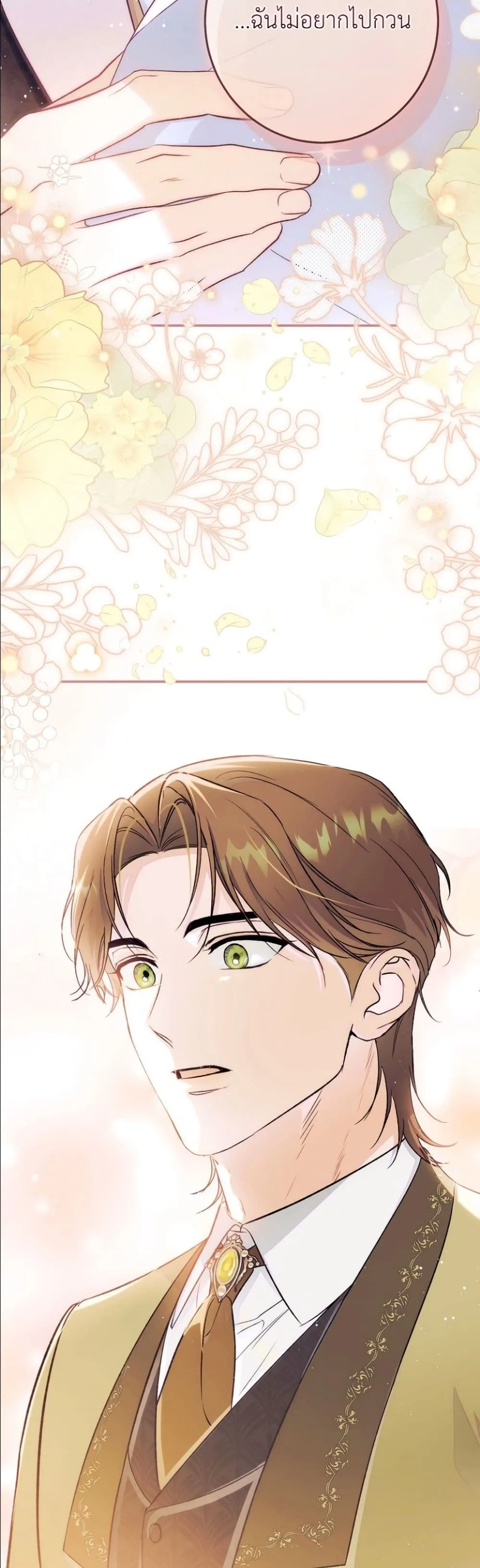 Manga-lc-com อ่านมังงะ อ่านการ์ตูน ออนไลน์ ฟรี Dating the Emperor in Secret, but I Don’t Know About It ตอนที่ 1 2 3 4 5 6 7 8 9 10 11 12 13 14 ฟรี ไม่มีโฆษณา Manga-lc - อ่าน มังงะ อ่าน การ์ตูน ออนไลน์ อ่านมังงะ ฟรี