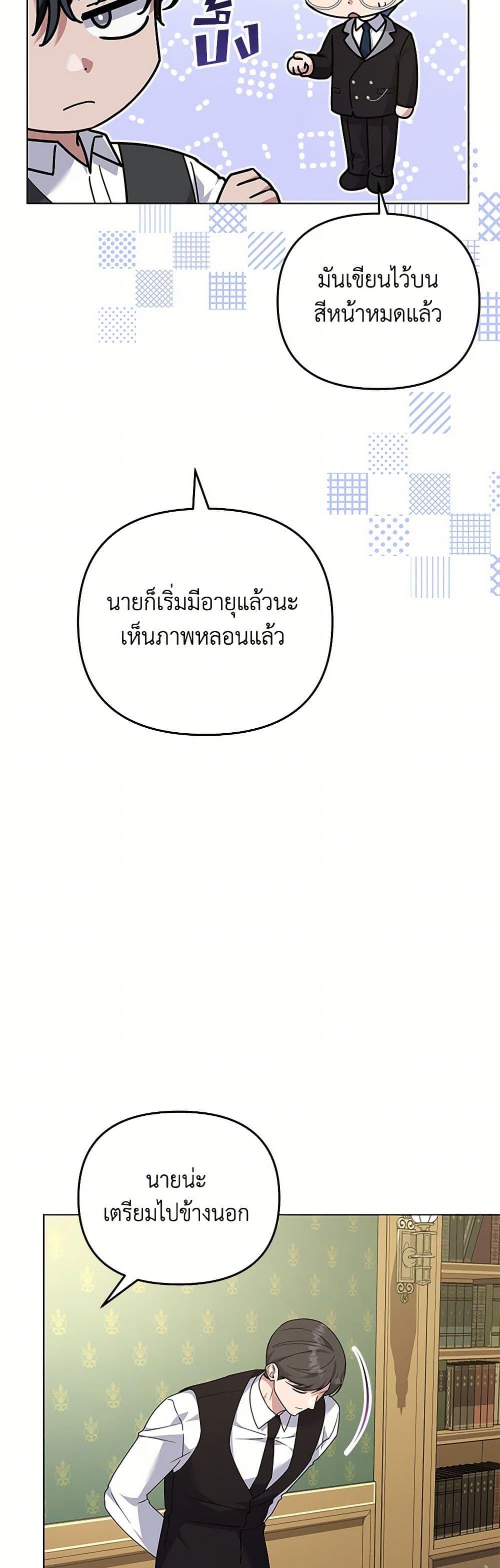 Manga-lc-com อ่านมังงะ อ่านการ์ตูน ออนไลน์ ฟรี What It Means to Be You ตอนที่ 1 2 3 4 5 6 7 8 9 10 11 12 13 14 ฟรี ไม่มีโฆษณา Manga-lc - อ่าน มังงะ อ่าน การ์ตูน ออนไลน์ อ่านมังงะ ฟรี