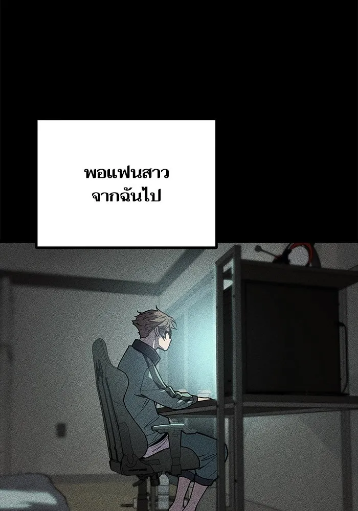 เริ่มเกมพร้อม 13 คุณสมบัติลับ ตอนที่ 1 รูปที่ 112