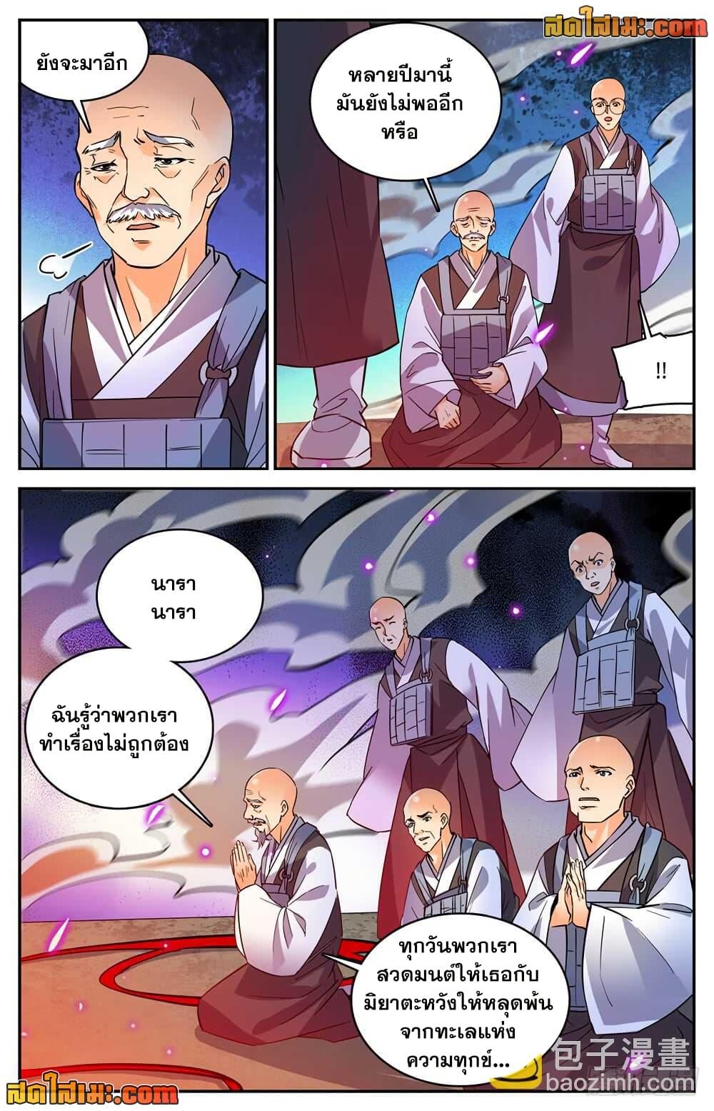 Manga-lc-com อ่านมังงะ อ่านการ์ตูน ออนไลน์ ฟรี Versatile Mage จอมเวทย์เต็มพิกัด ตอนที่ 1 2 3 4 5 6 7 8 9 10 11 12 13 14 ฟรี ไม่มีโฆษณา Manga-lc - อ่าน มังงะ อ่าน การ์ตูน ออนไลน์ อ่านมังงะ ฟรี