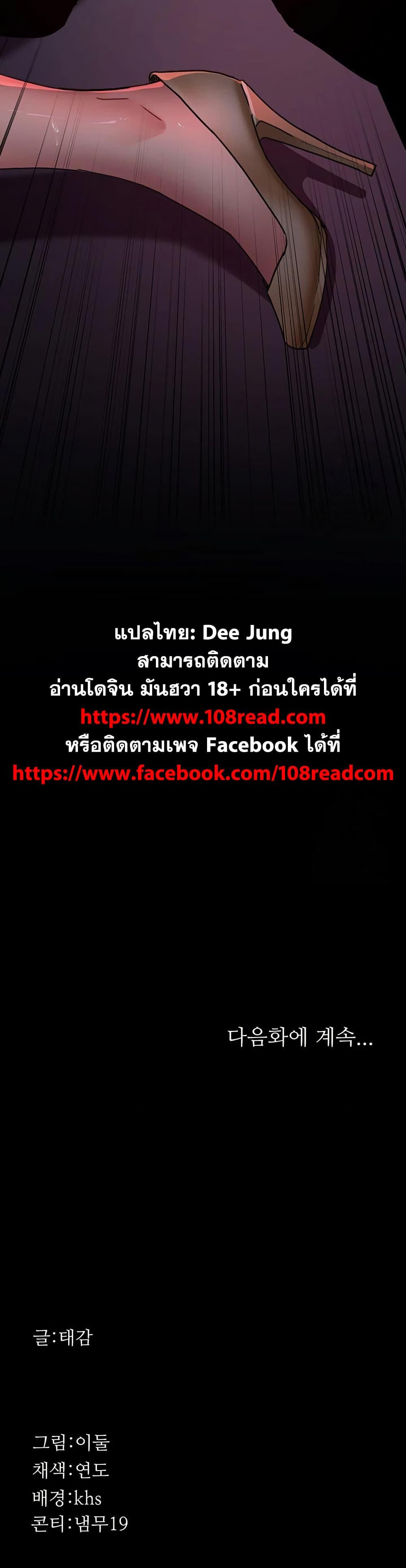 Doujin-Lc- อ่าน โดจิน มังฮวา เกาหลี ญี่ปุ่น จีน แปลไทย Night Hospital ตอนที่ 1 2 3 4 5 6 7 8 9 10 11 12 13 14 ฟรี ไม่มีโฆษณา อ่าน โดจิน Manhwa เกาหลี ญี่ปุ่น จีน เรามีครบ คัดมาให้เน้นๆ โดจิน 18+ รับประกันความฟินโดย  Doujin Lc