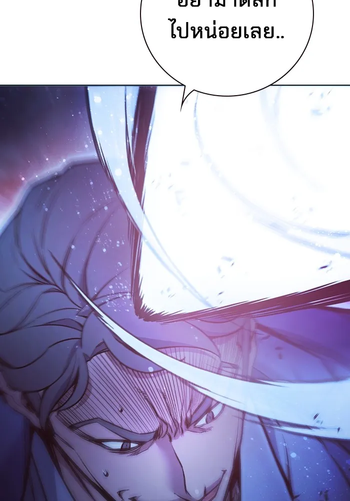 เยาวชนคนคุก ตอนที่ 14 รูปที่ 194