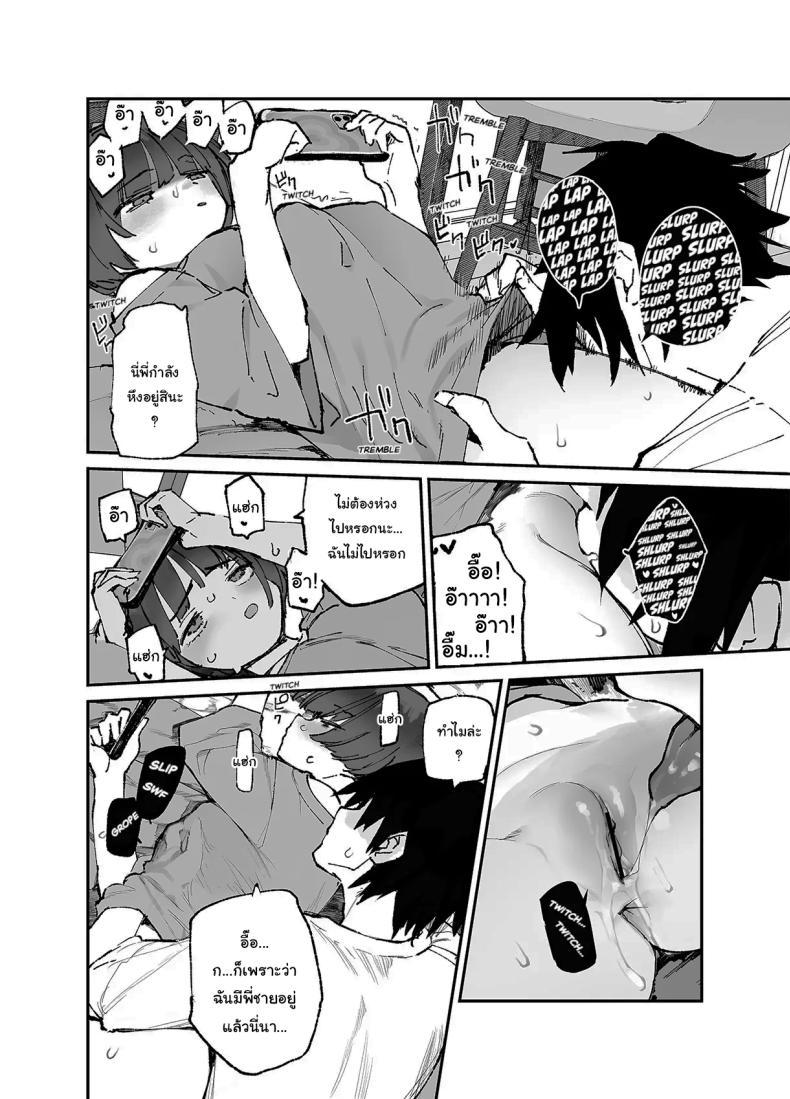 Doujin-Lc- อ่าน โดจิน มังฮวา เกาหลี ญี่ปุ่น จีน แปลไทย อดีต 3 ปีที่ปิดกั้นไว้ [Hyoco Road (Hyocorou)] Ichinengo, Ore no Ko o Haramu Imouto no Kiroku ตอนที่ 1 2 3 4 5 6 7 8 9 10 11 12 13 14 ฟรี ไม่มีโฆษณา อ่าน โดจิน Manhwa เกาหลี ญี่ปุ่น จีน เรามีครบ คัดมาให้เน้นๆ โดจิน 18+ รับประกันความฟินโดย  Doujin Lc