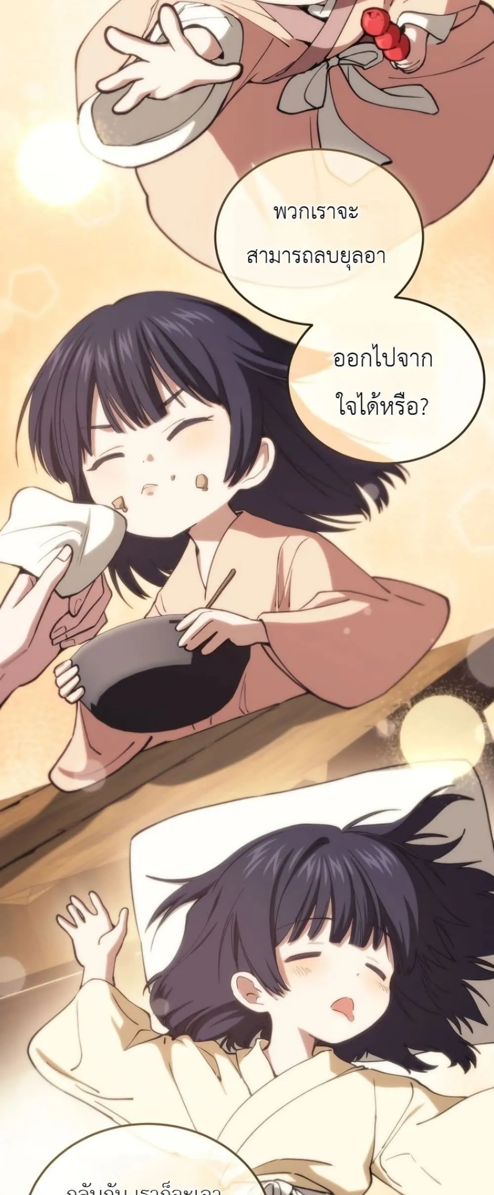 Manga-lc-com อ่านมังงะ อ่านการ์ตูน ออนไลน์ ฟรี My Father Is the Number One Under Heaven ตอนที่ 1 2 3 4 5 6 7 8 9 10 11 12 13 14 ฟรี ไม่มีโฆษณา Manga-lc - อ่าน มังงะ อ่าน การ์ตูน ออนไลน์ อ่านมังงะ ฟรี