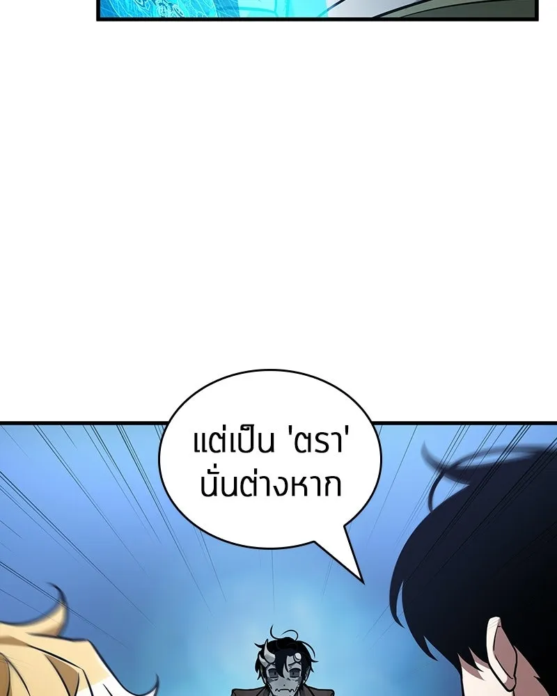 Omniscient Reader อ่านชะตาวันสิ้นโลก ตอนที่ 49 สิ่งที่ทำได้ดีที่สุด (3) รูปที่ 103