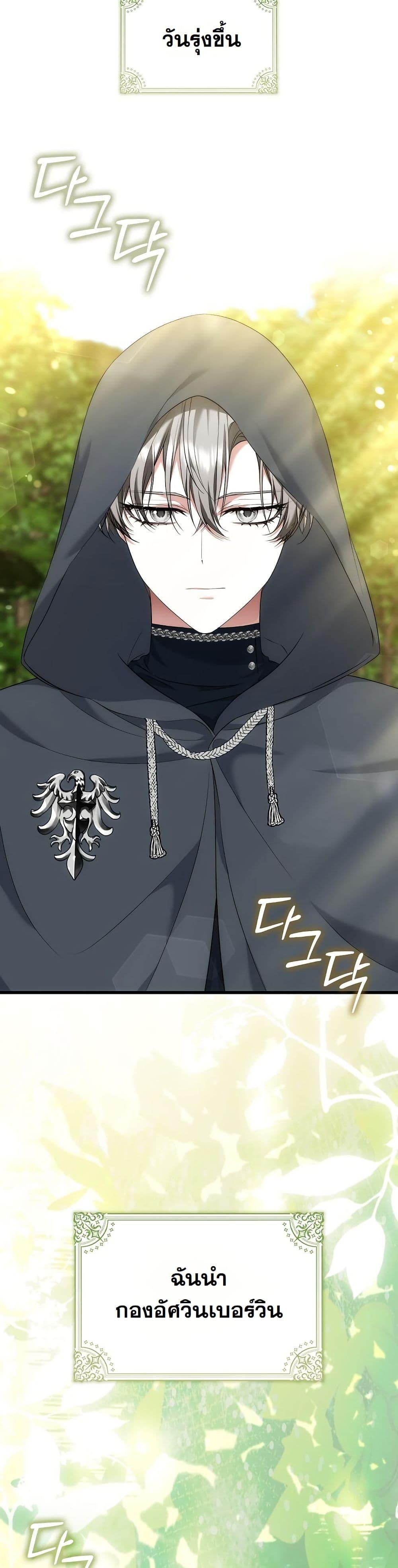 Manga-lc-com อ่านมังงะ อ่านการ์ตูน ออนไลน์ ฟรี The Maniacs are Obsessed With the Fake ตอนที่ 1 2 3 4 5 6 7 8 9 10 11 12 13 14 ฟรี ไม่มีโฆษณา Manga-lc - อ่าน มังงะ อ่าน การ์ตูน ออนไลน์ อ่านมังงะ ฟรี