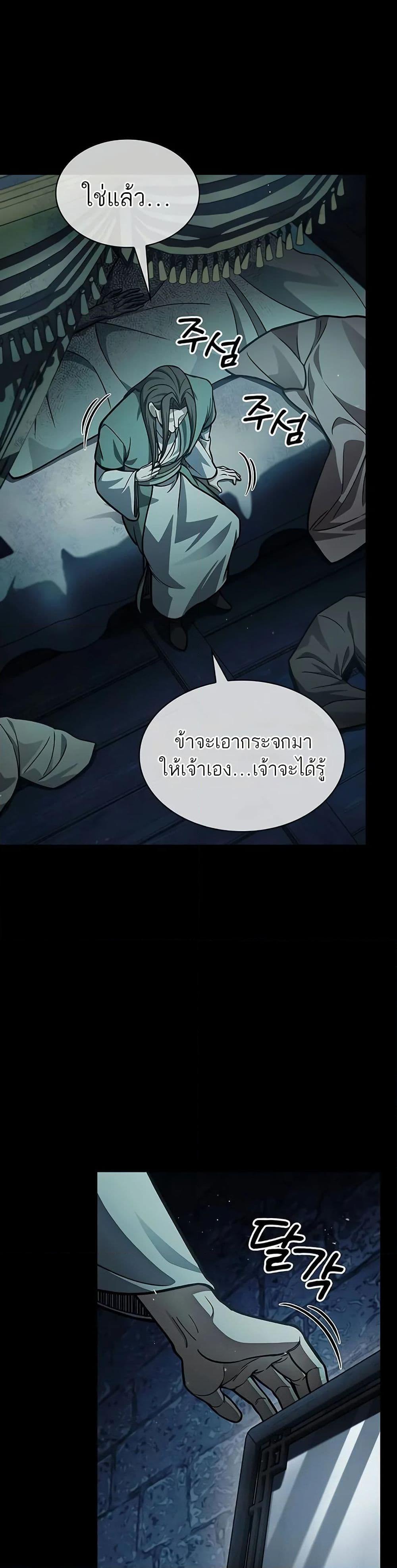 Manga-lc-com อ่านมังงะ อ่านการ์ตูน ออนไลน์ ฟรี Heavenly Grand Archive’s Young Master ตอนที่ 1 2 3 4 5 6 7 8 9 10 11 12 13 14 ฟรี ไม่มีโฆษณา Manga-lc - อ่าน มังงะ อ่าน การ์ตูน ออนไลน์ อ่านมังงะ ฟรี