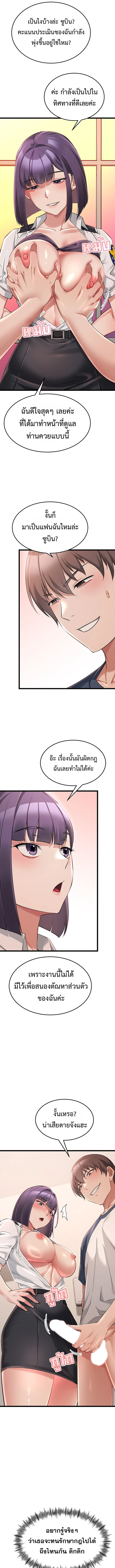 Doujin-Lc- อ่าน โดจิน มังฮวา เกาหลี ญี่ปุ่น จีน แปลไทย Ogokri Boot ตอนที่ 1 2 3 4 5 6 7 8 9 10 11 12 13 14 ฟรี ไม่มีโฆษณา อ่าน โดจิน Manhwa เกาหลี ญี่ปุ่น จีน เรามีครบ คัดมาให้เน้นๆ โดจิน 18+ รับประกันความฟินโดย  Doujin Lc