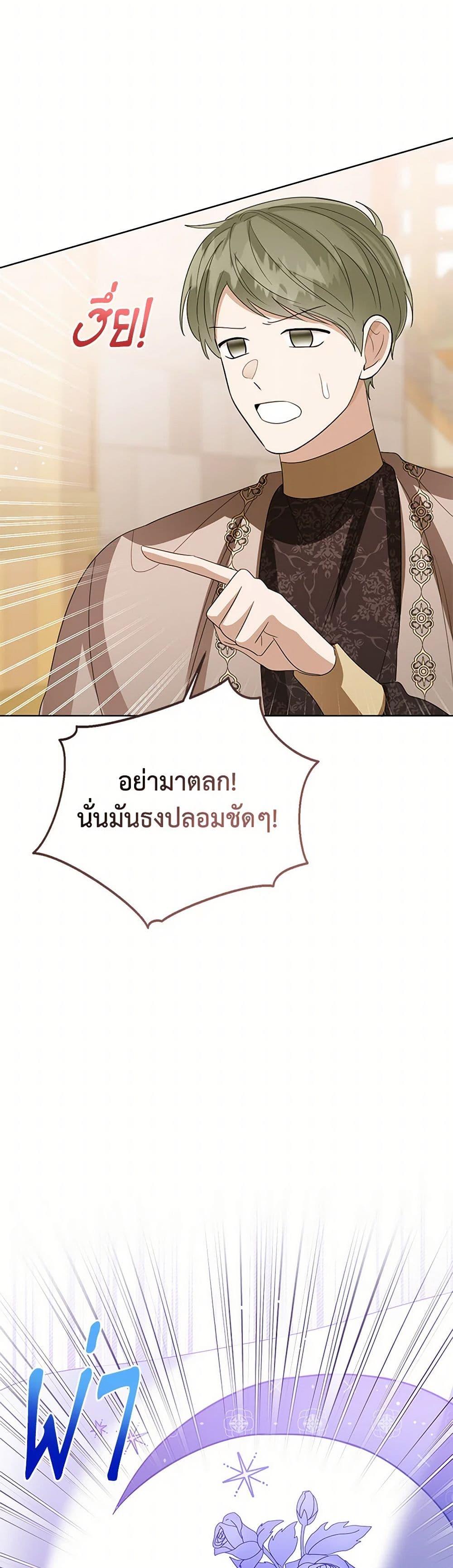 Manga-lc-com อ่านมังงะ อ่านการ์ตูน ออนไลน์ ฟรี Baby Princess Through the Status Window ตอนที่ 1 2 3 4 5 6 7 8 9 10 11 12 13 14 ฟรี ไม่มีโฆษณา Manga-lc - อ่าน มังงะ อ่าน การ์ตูน ออนไลน์ อ่านมังงะ ฟรี