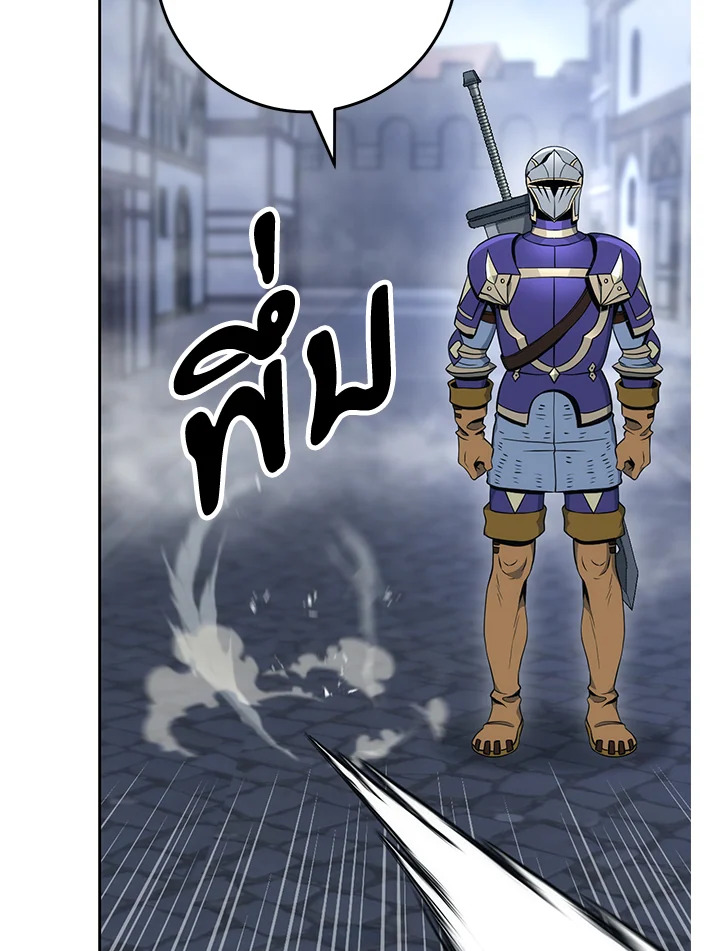 พลทหารโครงกระดูกผู้ม ตอนที่ 178 รูปที่ 120