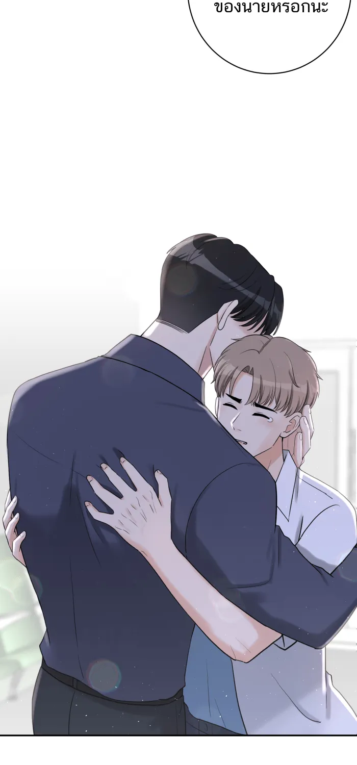 ตื่นมาอีกทีก็เป็นนายเอกไปซะแล้ว ตอนที่ 2 รูปที่ 58