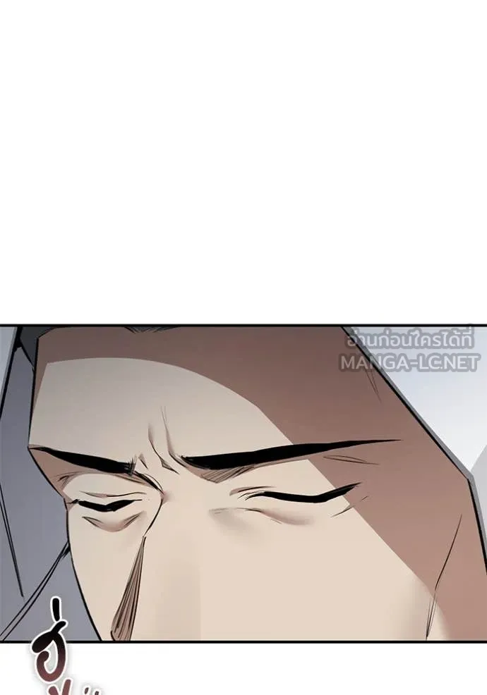 ยามหมาป่าทมิฬ ตอนที่ 59 รูปที่ 62