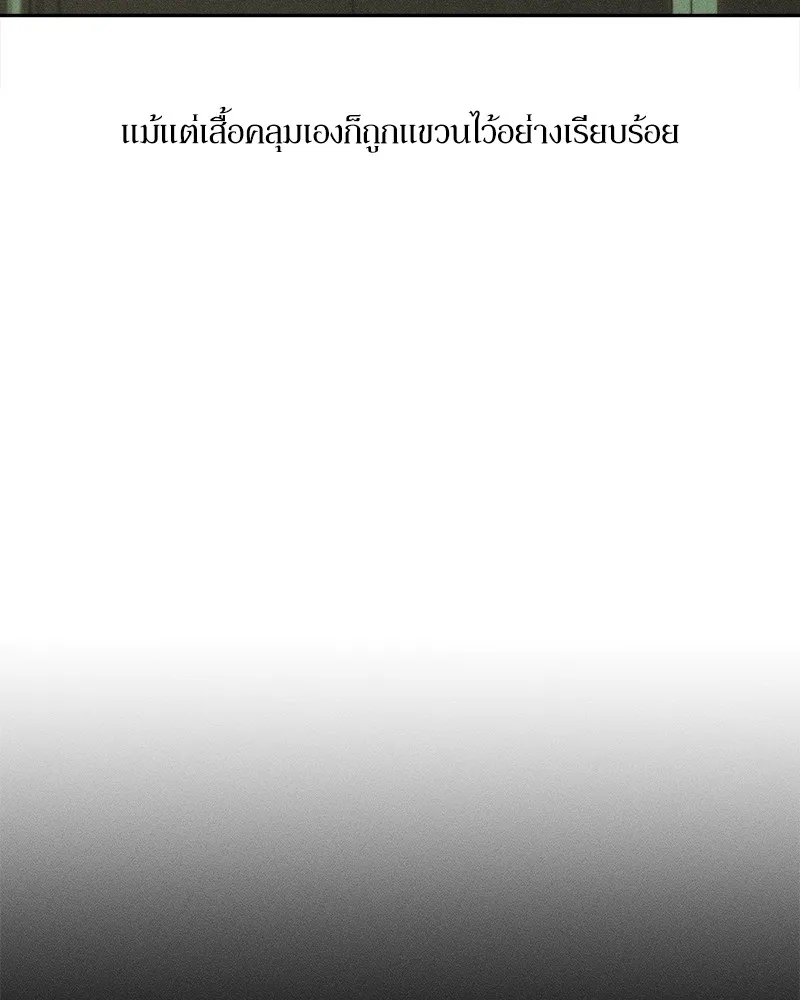 บุปผารุ่มราคะ ตอนที่ 32 รูปที่ 28