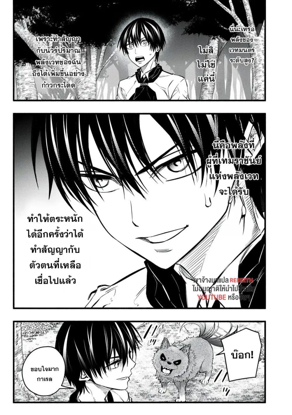 Manga-lc-com อ่านมังงะ อ่านการ์ตูน ออนไลน์ ฟรี Geemu Chuuban de Shinu Akuyaku Kizoku ni Tensei Shita node, Hazure Skill TAME wo Kushi Shite Saikyou wo Mezashite Mita ตอนที่ 1 2 3 4 5 6 7 8 9 10 11 12 13 14 ฟรี ไม่มีโฆษณา Manga-lc - อ่าน มังงะ อ่าน การ์ตูน ออนไลน์ อ่านมังงะ ฟรี