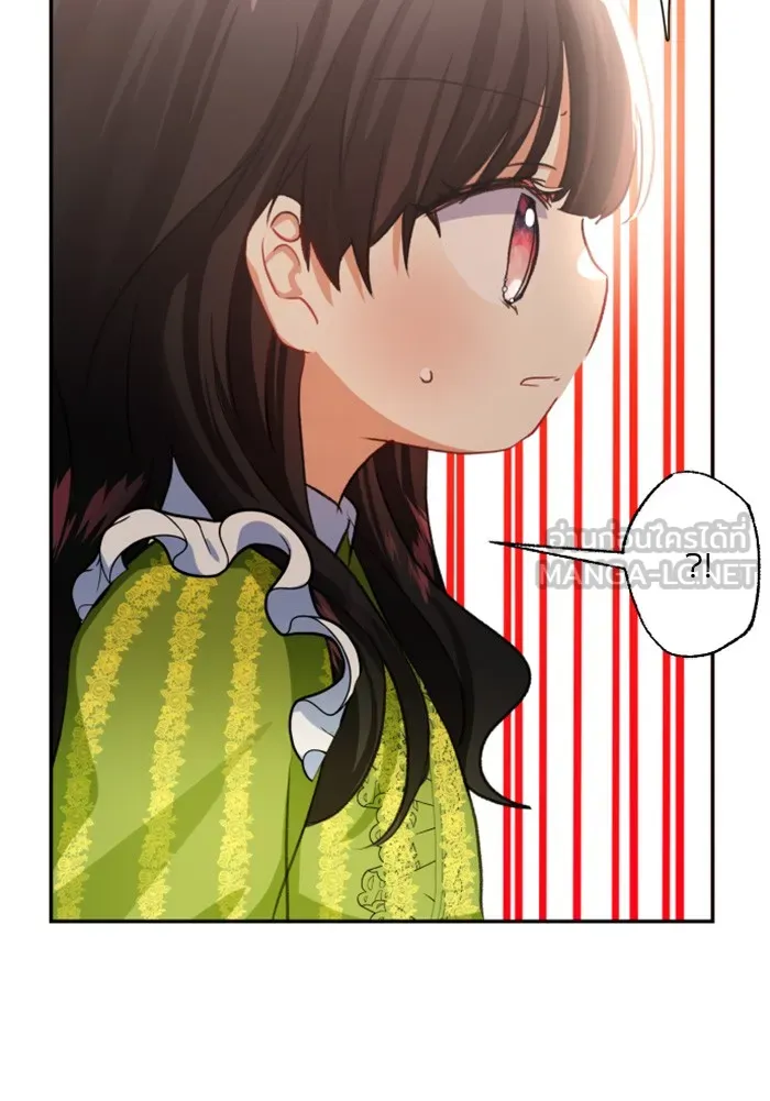 บุตรสาวของดยุกปีศาจ ตอนที่ 13 รูปที่ 96