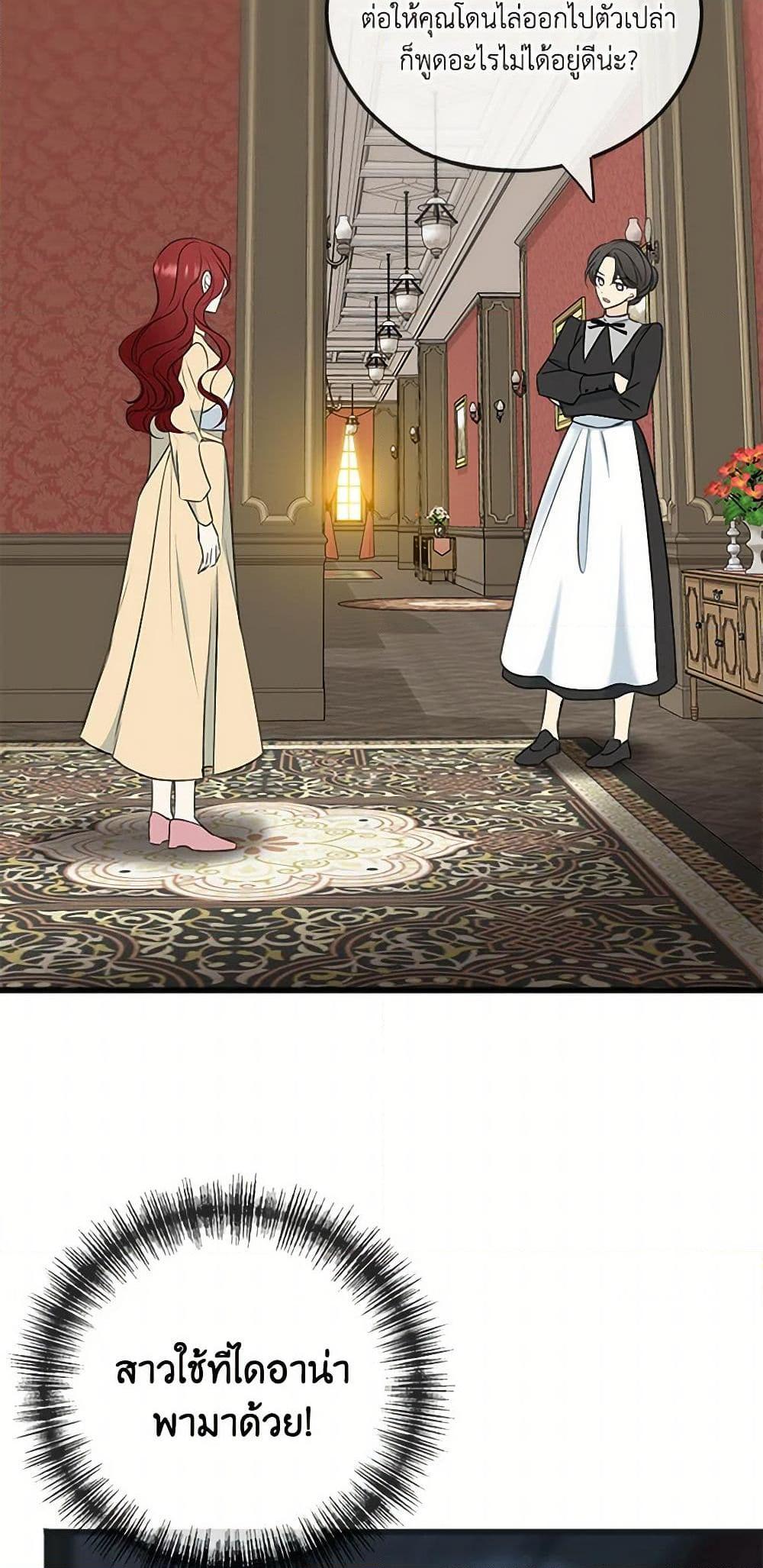 Manga-lc-com อ่านมังงะ อ่านการ์ตูน ออนไลน์ ฟรี Flowers May Wither but You Remain ตอนที่ 1 2 3 4 5 6 7 8 9 10 11 12 13 14 ฟรี ไม่มีโฆษณา Manga-lc - อ่าน มังงะ อ่าน การ์ตูน ออนไลน์ อ่านมังงะ ฟรี