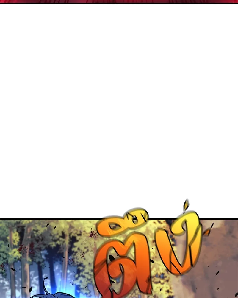 สัปดาห์นี้งดอัปตอนใหม่ ตอนที่ 37 รูปที่ 113