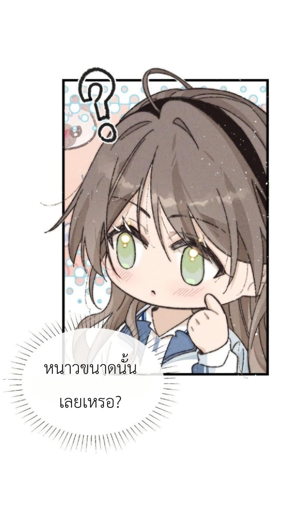 Manga-lc-com อ่านมังงะ อ่านการ์ตูน ออนไลน์ ฟรี Don’t Touch My Ears ตอนที่ 1 2 3 4 5 6 7 8 9 10 11 12 13 14 ฟรี ไม่มีโฆษณา Manga-lc - อ่าน มังงะ อ่าน การ์ตูน ออนไลน์ อ่านมังงะ ฟรี