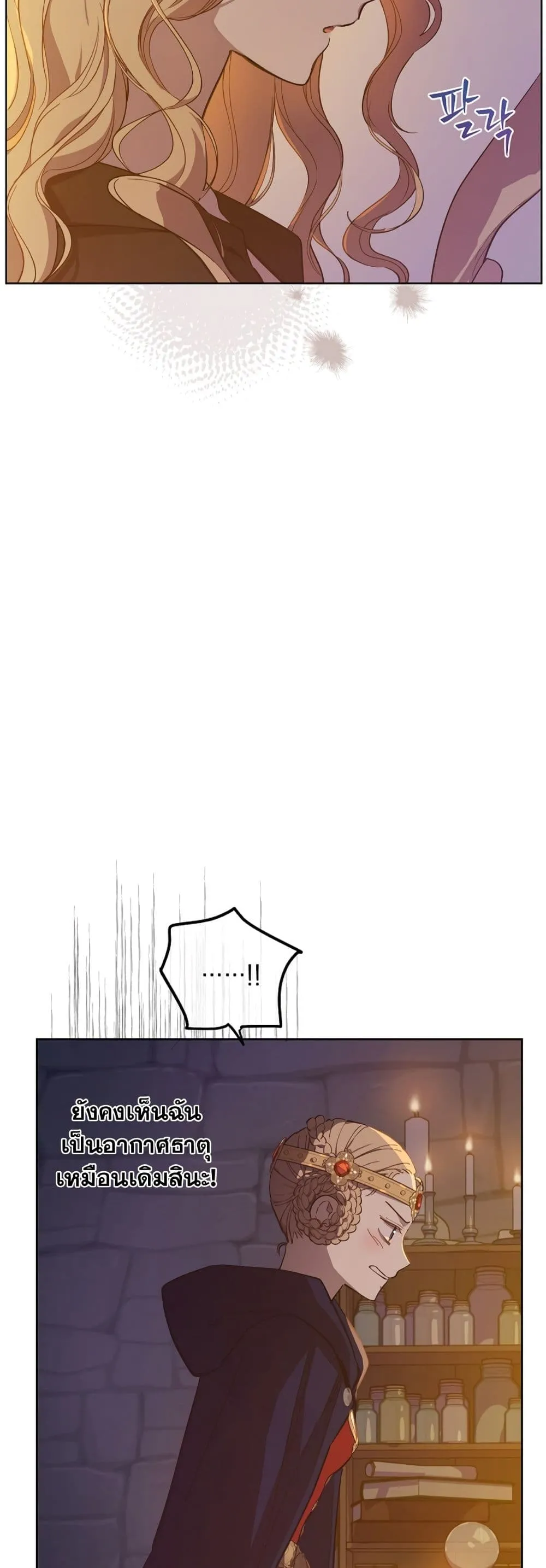 Manga-lc-com อ่านมังงะ อ่านการ์ตูน ออนไลน์ ฟรี The Forgotten Field ตอนที่ 1 2 3 4 5 6 7 8 9 10 11 12 13 14 ฟรี ไม่มีโฆษณา Manga-lc - อ่าน มังงะ อ่าน การ์ตูน ออนไลน์ อ่านมังงะ ฟรี