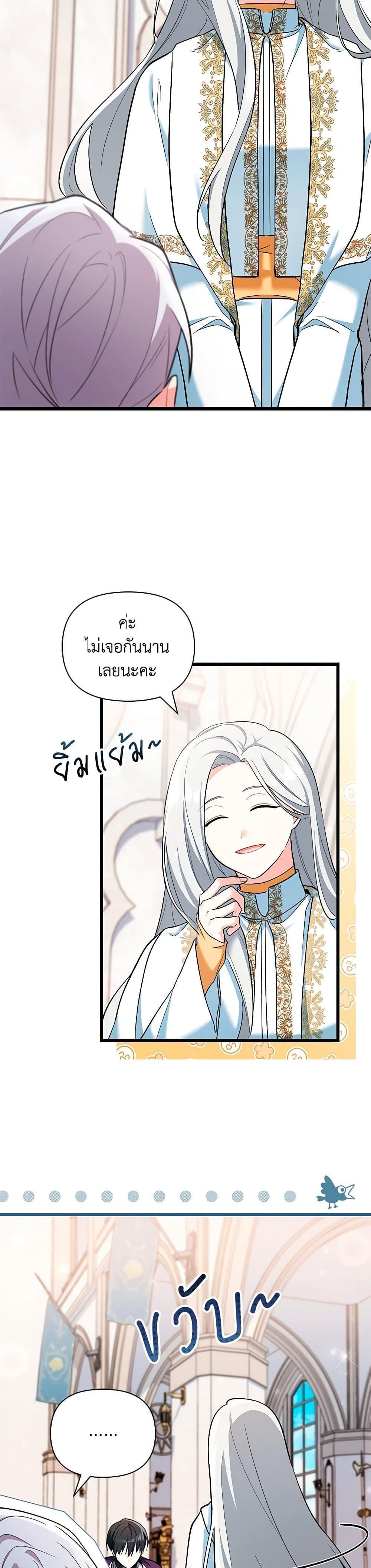 Manga-lc-com อ่านมังงะ อ่านการ์ตูน ออนไลน์ ฟรี Obsessed With Hazel the Sweet Witch ตอนที่ 1 2 3 4 5 6 7 8 9 10 11 12 13 14 ฟรี ไม่มีโฆษณา Manga-lc - อ่าน มังงะ อ่าน การ์ตูน ออนไลน์ อ่านมังงะ ฟรี