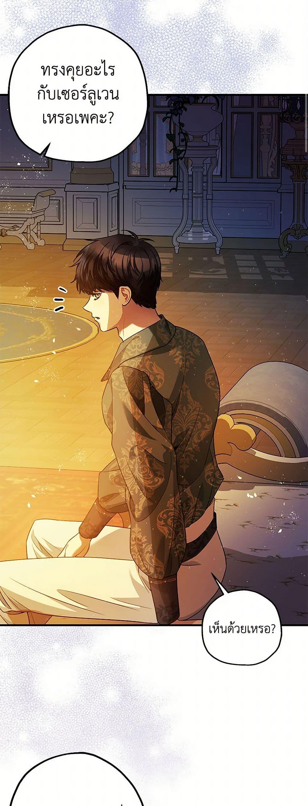 Manga-lc-com อ่านมังงะ อ่านการ์ตูน ออนไลน์ ฟรี The Tyrant’s Tranquilizer ตอนที่ 1 2 3 4 5 6 7 8 9 10 11 12 13 14 ฟรี ไม่มีโฆษณา Manga-lc - อ่าน มังงะ อ่าน การ์ตูน ออนไลน์ อ่านมังงะ ฟรี