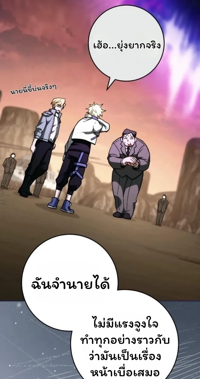 The Top Ranker_s Aspiring Writer Life Manual ท_อปแรงค_ฮ_นเตอร_อยากจะเป_นน_กเข_ยน ตอนที่ ตอนที่ 19 รูปที่ 7